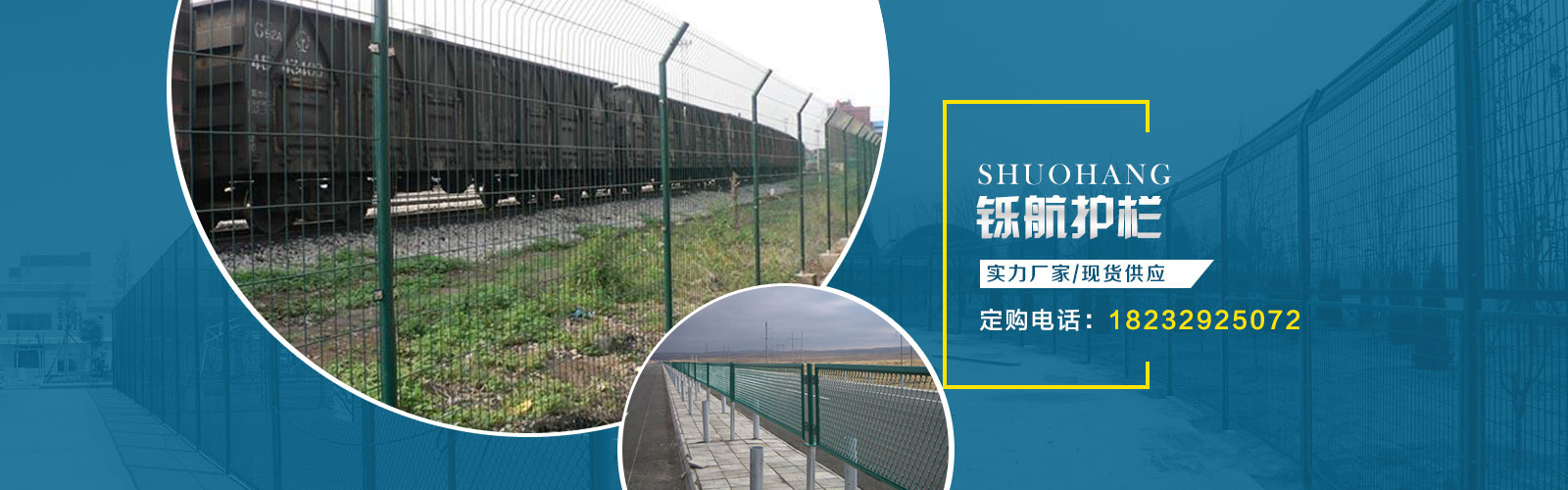 安平縣鑠航絲網(wǎng)制品有限公司