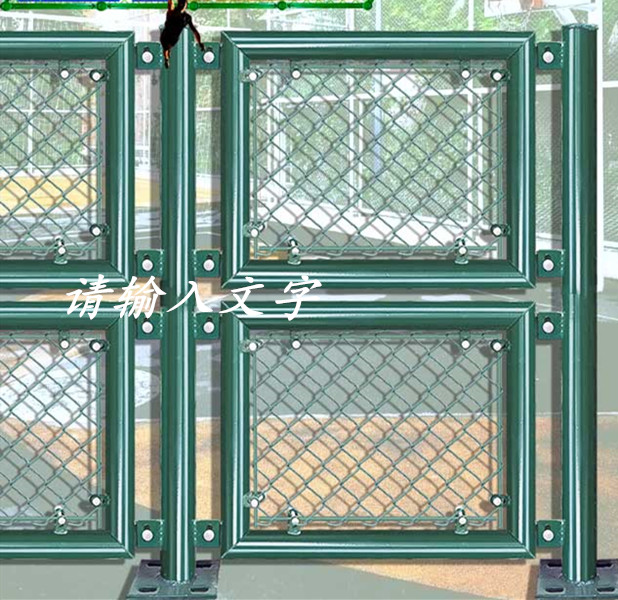 運動場護欄網(wǎng)-實體廠家